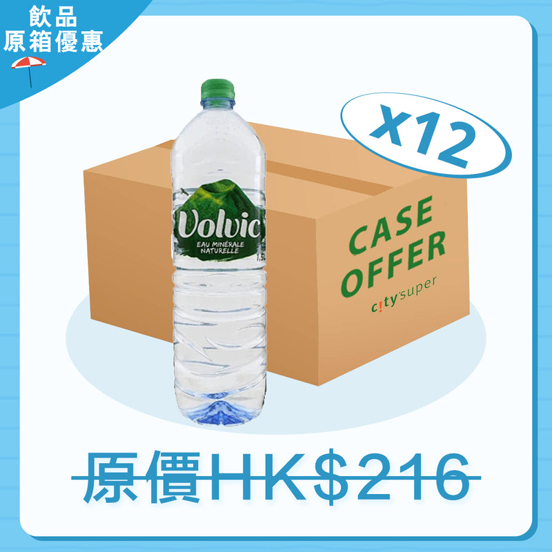 VOLVIC Natural Mineral Water [Case]  (12 x 1.5L)