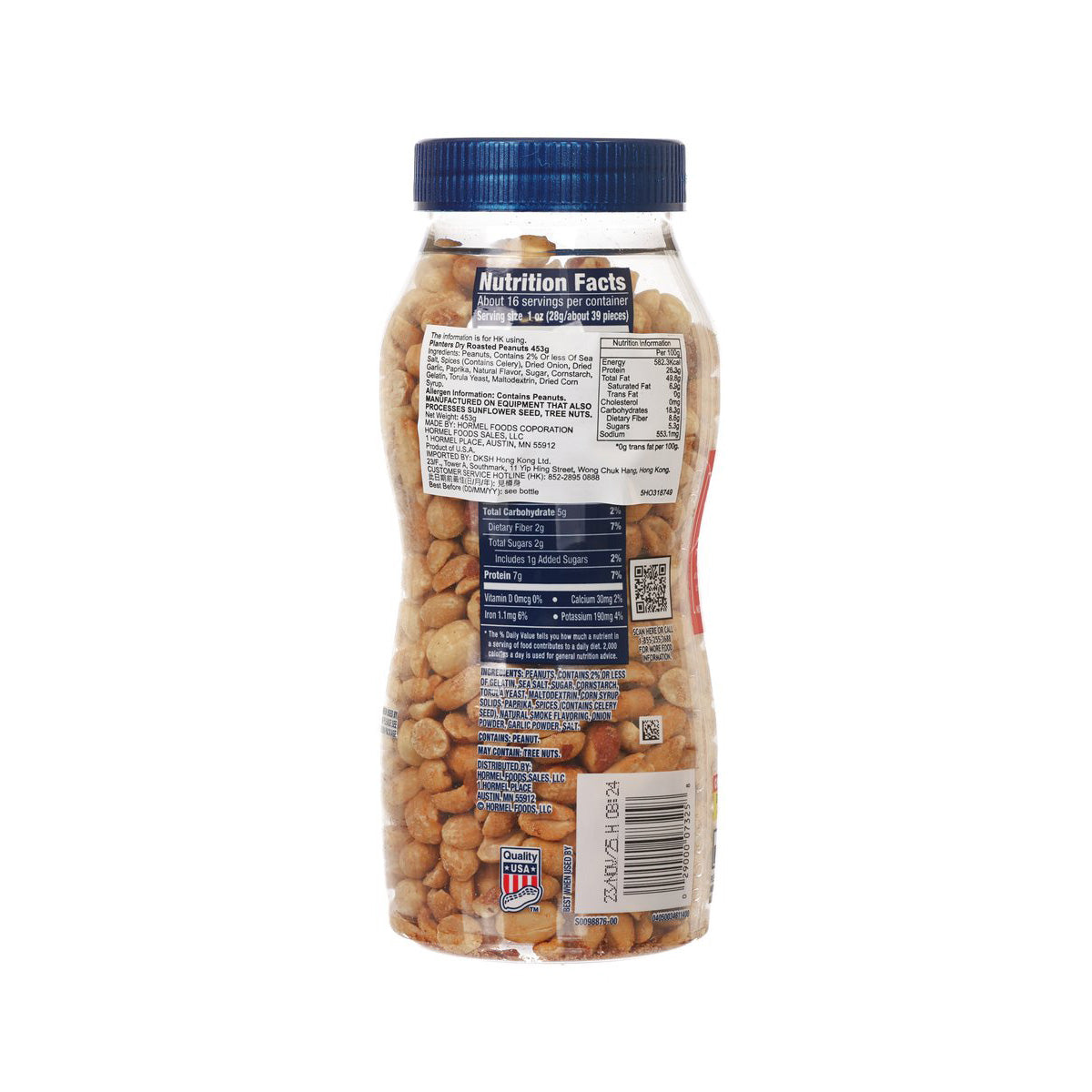 PLANTERS Salted Dry Roasted Peanuts  (453g)