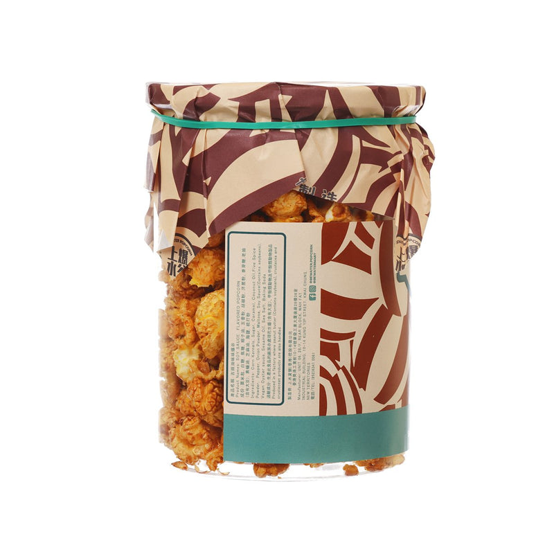 BE WATER POPCORN Soy Sauce Flavored Popcorn  (118g)