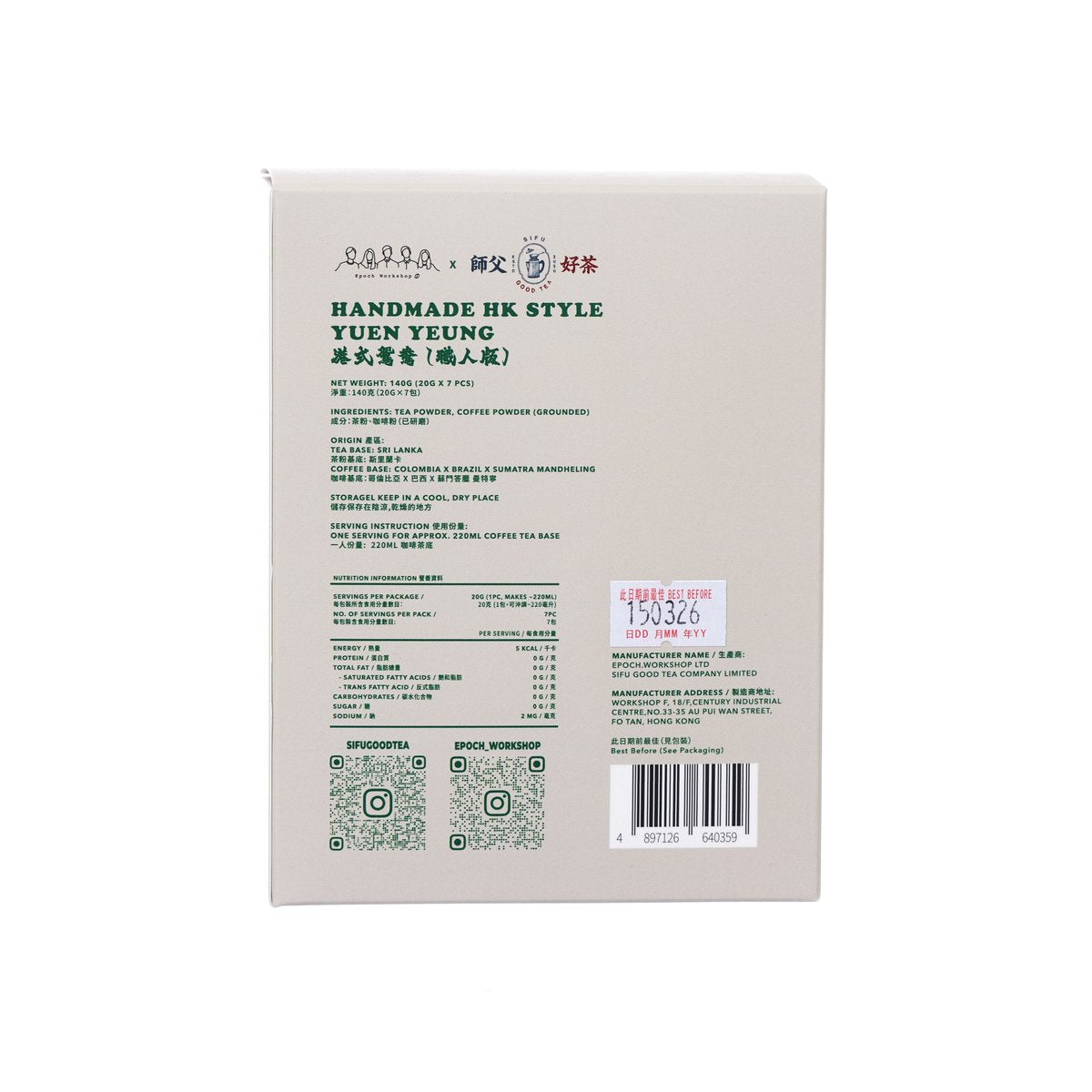 SIFU GOOD TEA Handmade HK Style Yuen Yeung  (7 x 20g)