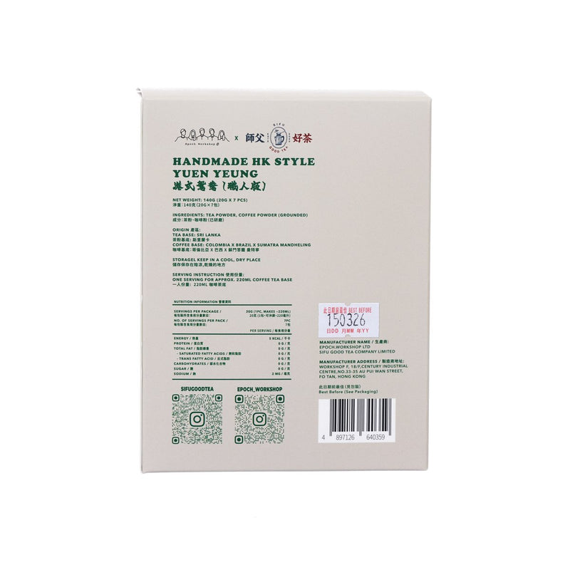 SIFU GOOD TEA Handmade HK Style Yuen Yeung  (7 x 20g)