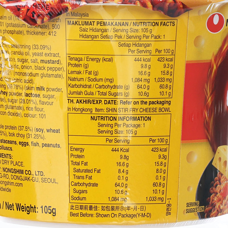 NONG SHIM Shin Stir Fry Cheese Bowl  (105g)