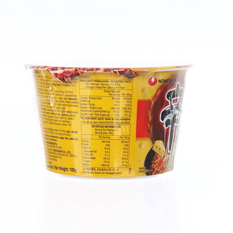 NONG SHIM Shin Stir Fry Cheese Bowl  (105g)