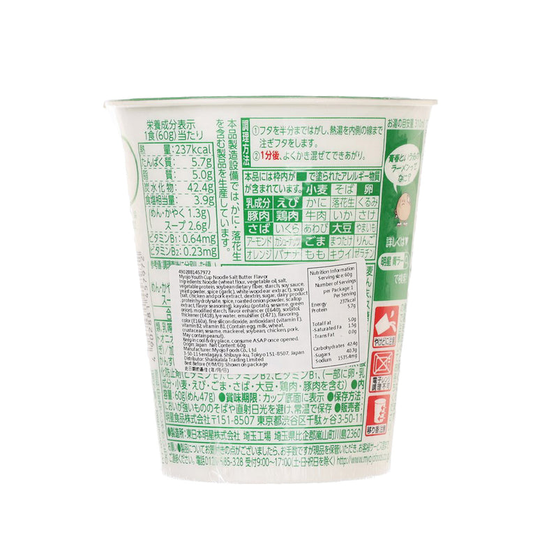 明星食品 青春拉麵 純情的大薯粒香鹽牛油味杯麵  (60g)