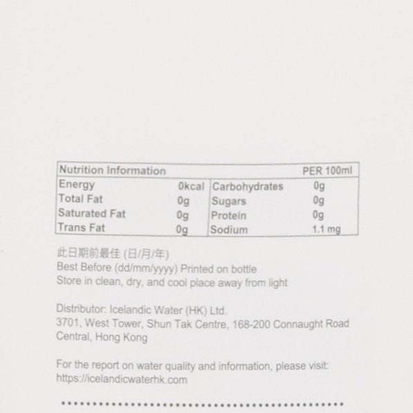 ICELANDIC 冰島冰川純淨水  (1500mL)