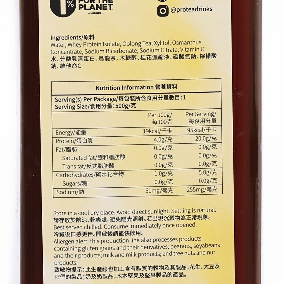 PROTEA 桂花烏龍茶蛋白飲料  (500g, 491mL)