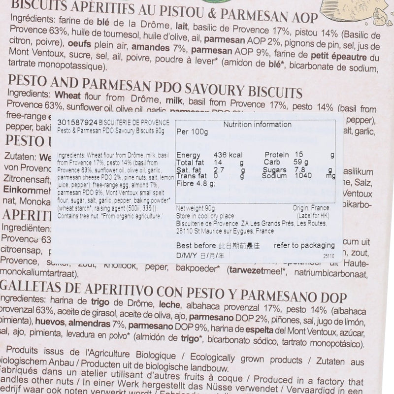 BISCUITERIE DE PROVENCE Pesto & Parmesan PDO Savoury Biscuits  (90g)