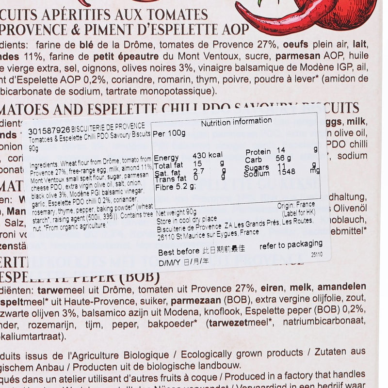 BISCUITERIE DE PROVENCE 番茄法國紅辣椒餅乾  (90g)