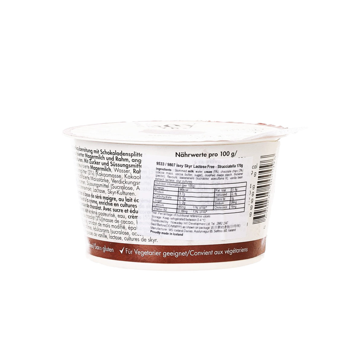 ISEY SKYR 無乳糖朱古力脆脆冰島乳酪  (170g)