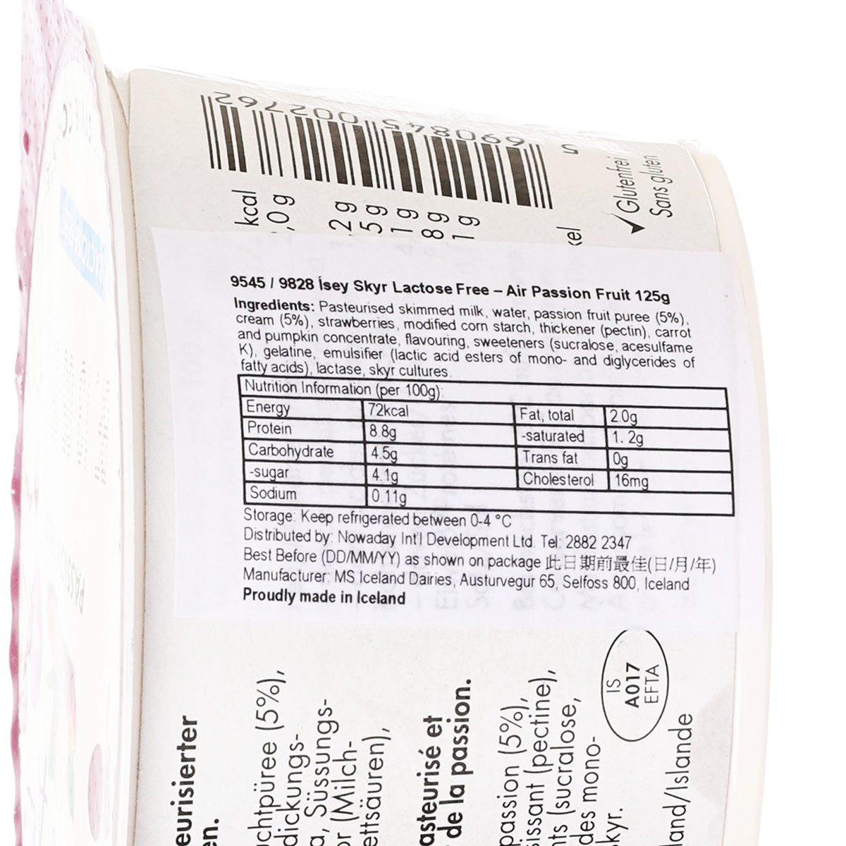 ISEY SKYR 無乳糖熱情果慕絲冰島乳酪  (125g)