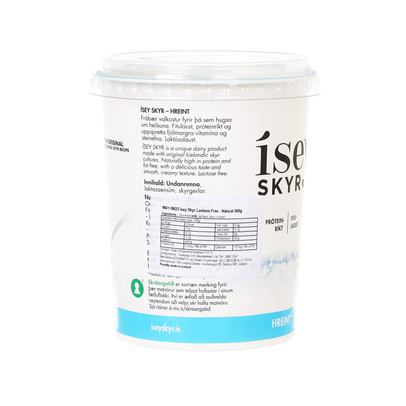 ISEY SKYR Natural Skyr  (500g)