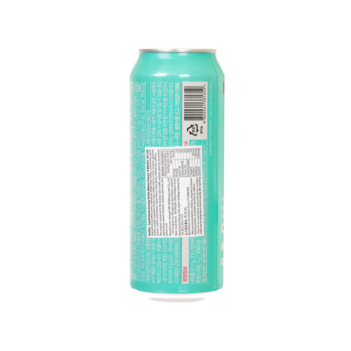 NETFLIX Squid Game Energy Drink - Melon Flavor [Can]  (500mL)