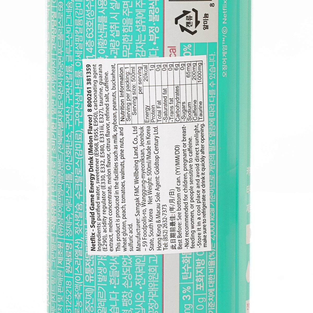 NETFLIX Squid Game Energy Drink - Melon Flavor [Can]  (500mL)