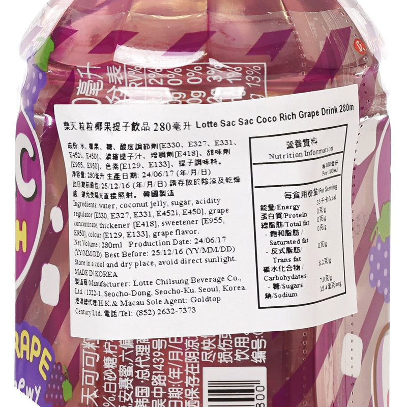 樂天 粒粒椰果飲 - 提子味 [膠樽裝]  (280mL)