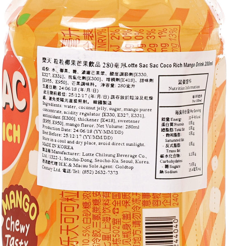 LOTTE Sac Sac Coco Rich - Shake Shake Mango Flavor [PET]  (280mL)