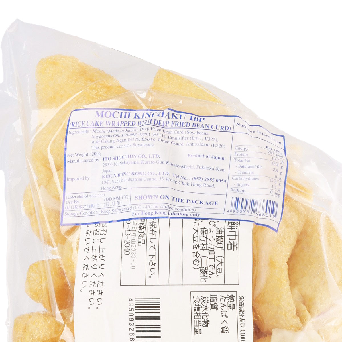 紀文 腐皮年糕袋 (200g)