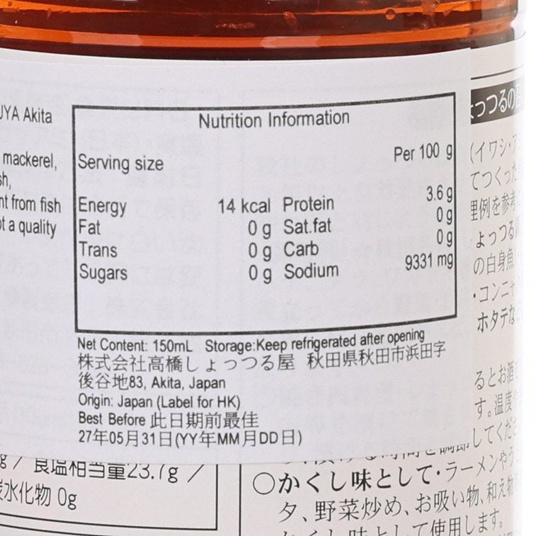 SHOTTSURUYA 秋田名產 - 魚露  (150mL)