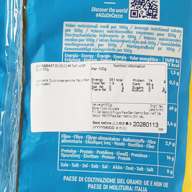 DE CECCO 捲捲意大利粉  (500g)