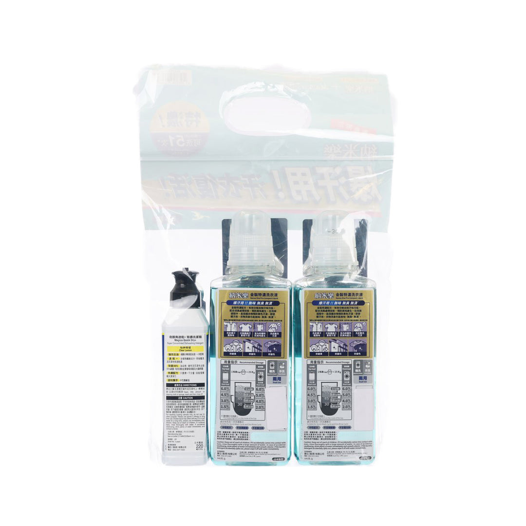 NANOX one PRO Compact Liquid Laundry Detergent Promotion