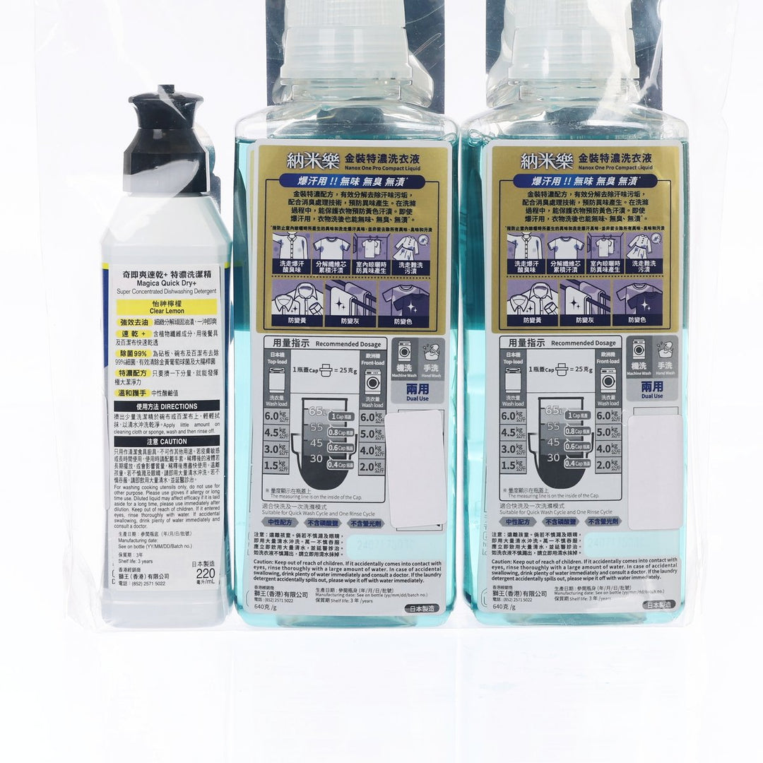 【Procyon Liquid 100g 48個セット】　バラ売りOK 9番 NMNバイオリフト 濃縮美容液+ラッピングマスク【数量限定