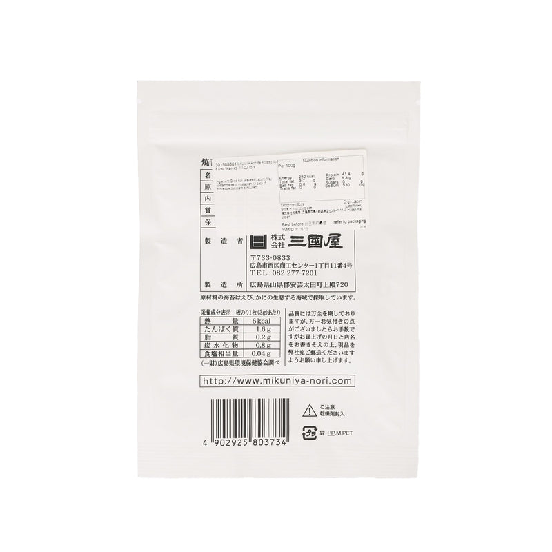 MIKUNIYA Aomaze Roasted Nori & Aosa Seaweed - 1/4 Cut  (8pcs)