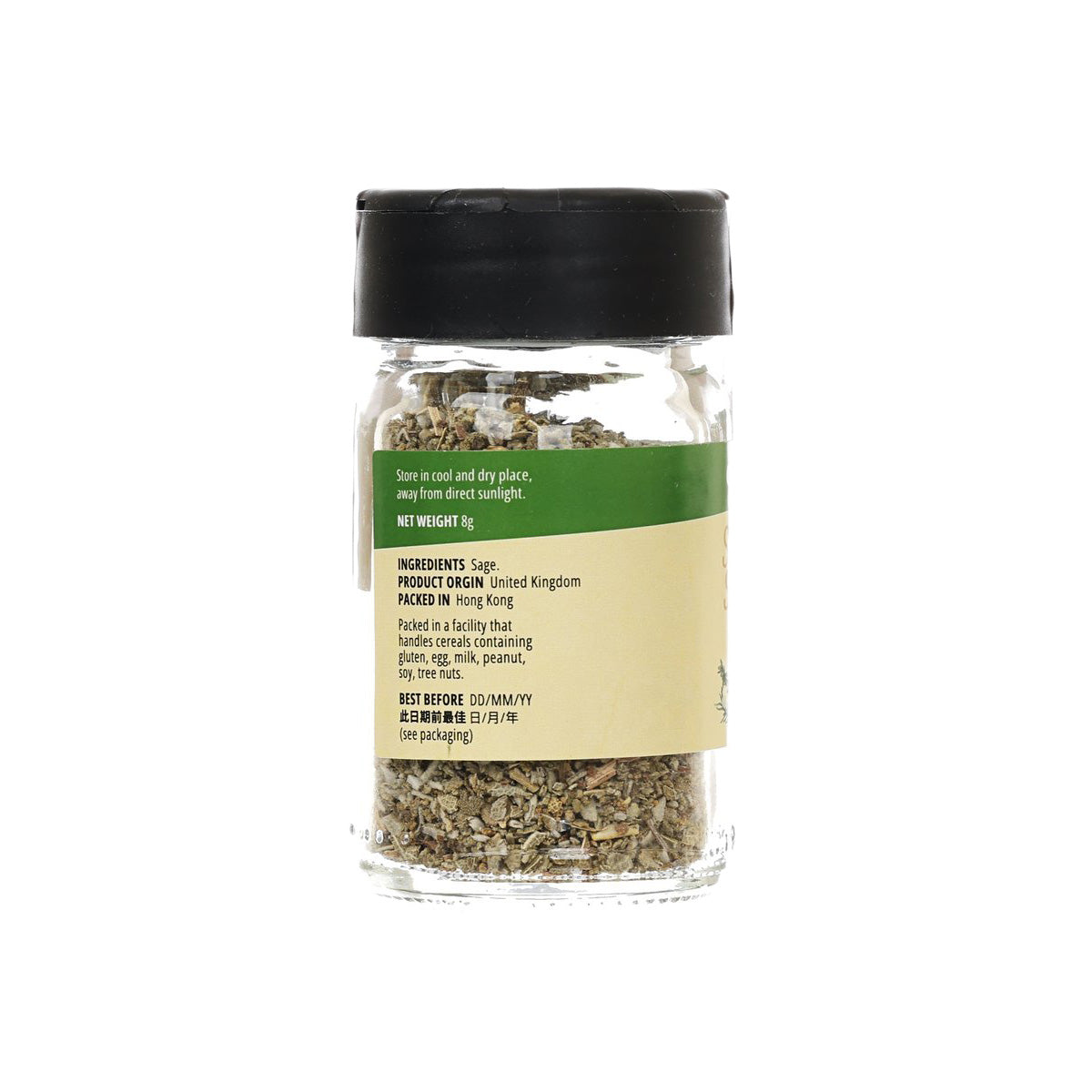 CITYSUPER 鼠尾草  (8g)
