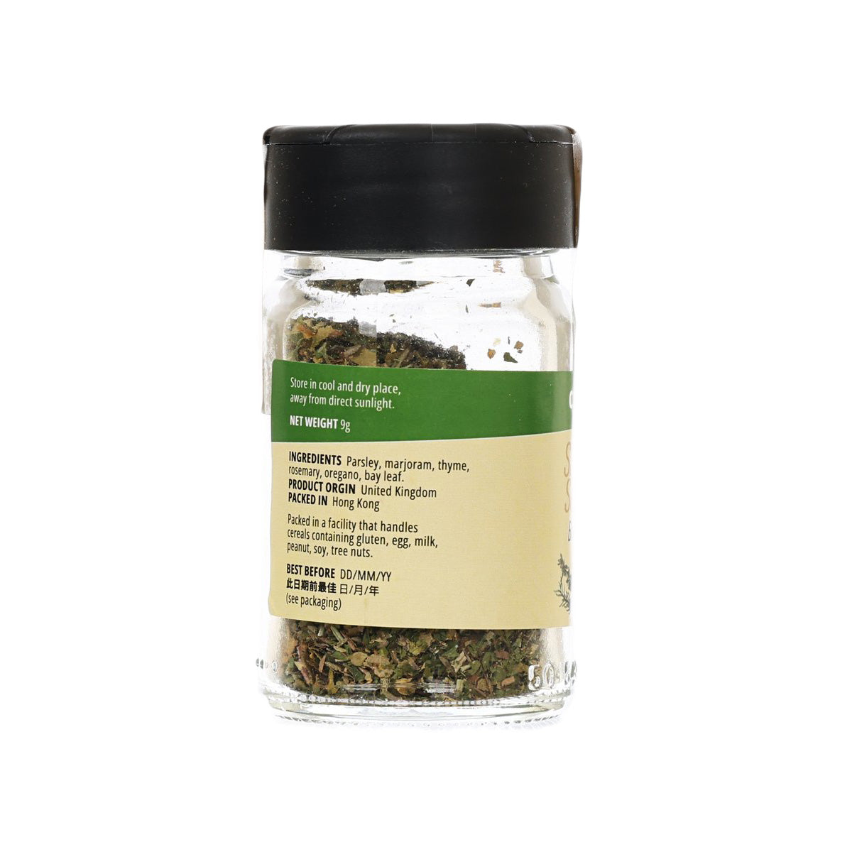 CITYSUPER Bouquet Garni  (9g)