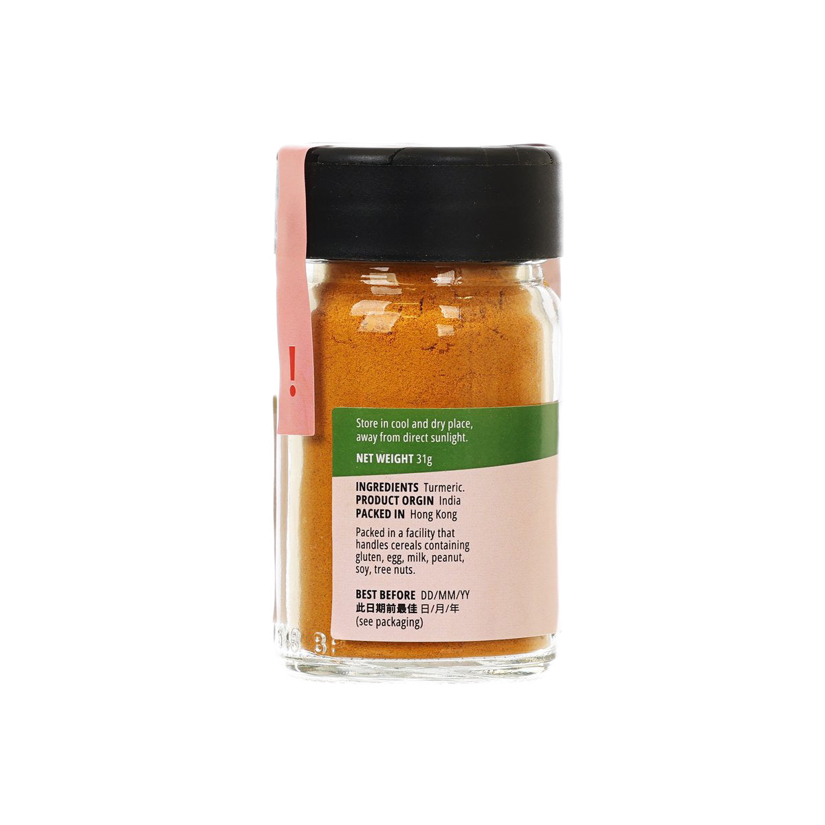 CITYSUPER Turmeric Powder  (31g)