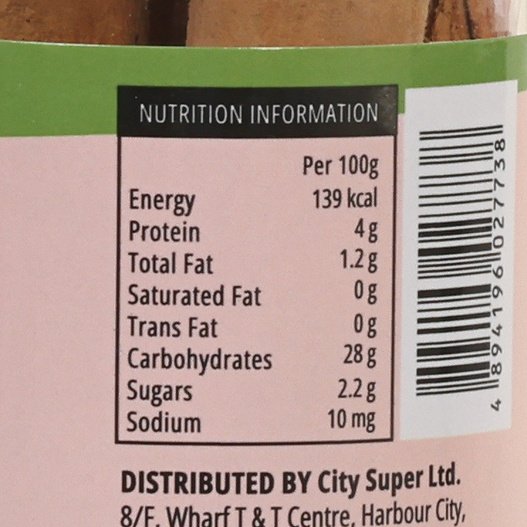 CITYSUPER Ceylon Cinnamon Sticks  (18g)