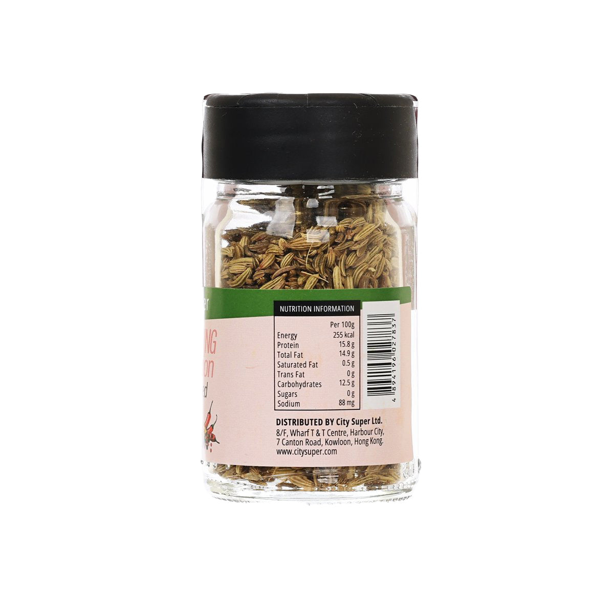CITYSUPER 茴香籽  (22g)