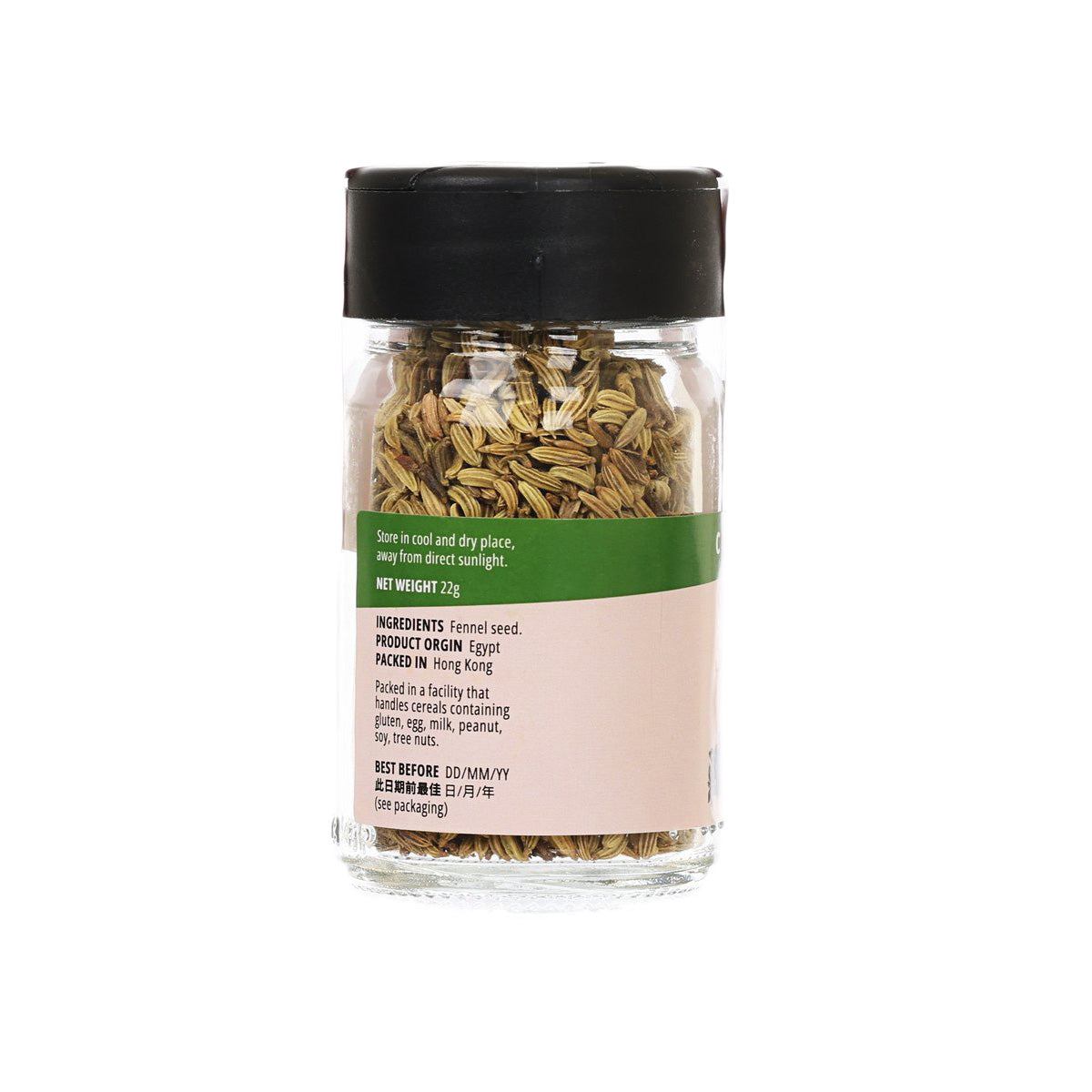 CITYSUPER Fennel Seed  (22g)