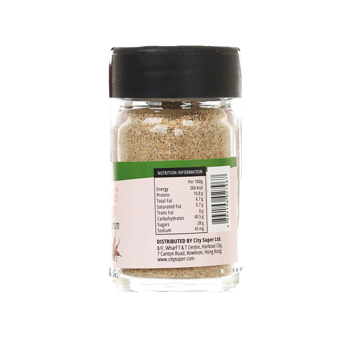CITYSUPER Ground Cardamom  (27g)