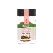 CITYSUPER Whole Nutmeg  (20g)