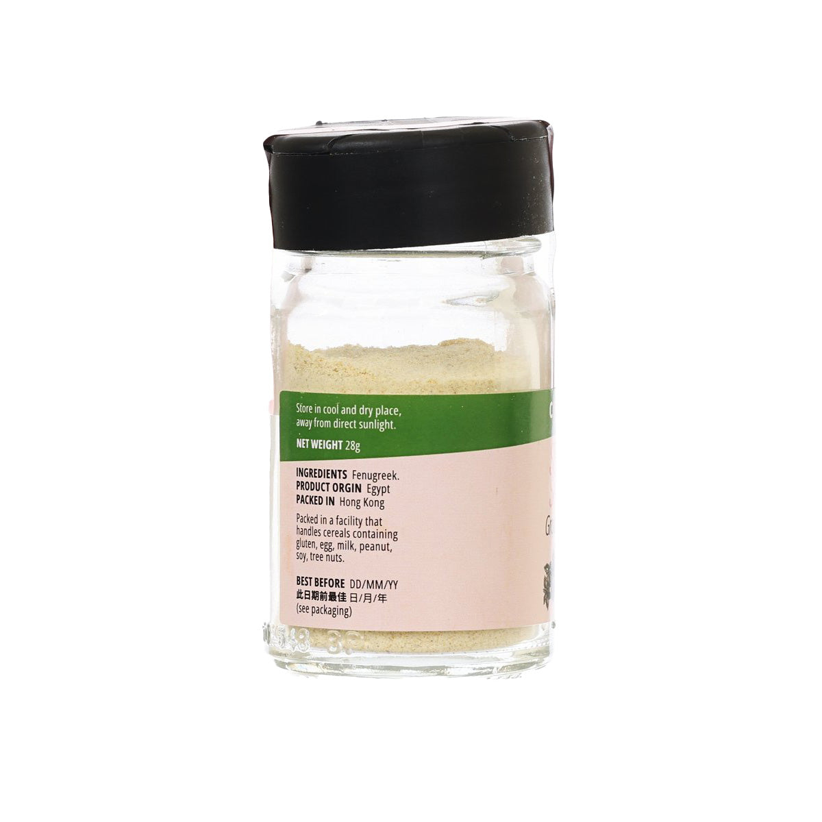 CITYSUPER Ground Fenugreek  (28g)
