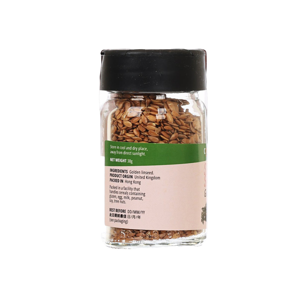 CITYSUPER Golden Linseed  (38g)