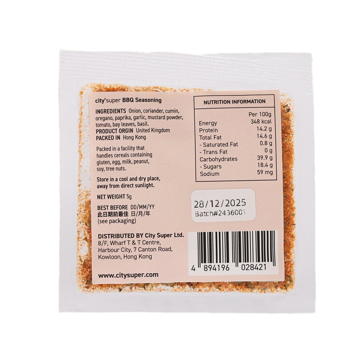 CITYSUPER BBQ Seasoning  (5g)