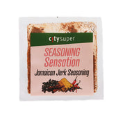 CITYSUPER 牙買加煙燻香料  (5g)