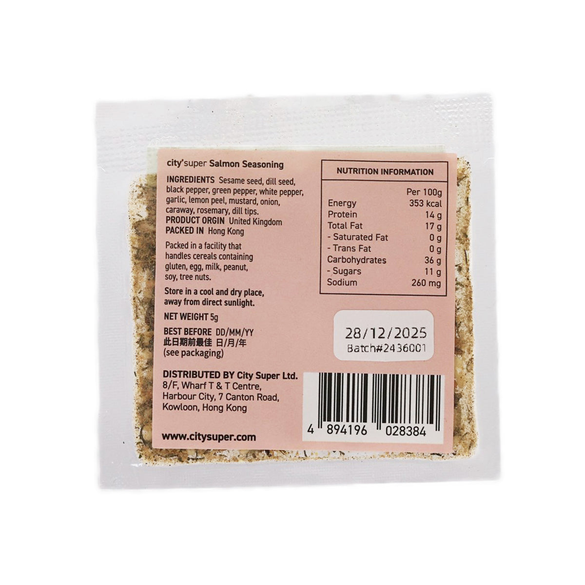 CITYSUPER 三文魚香草香料  (5g)