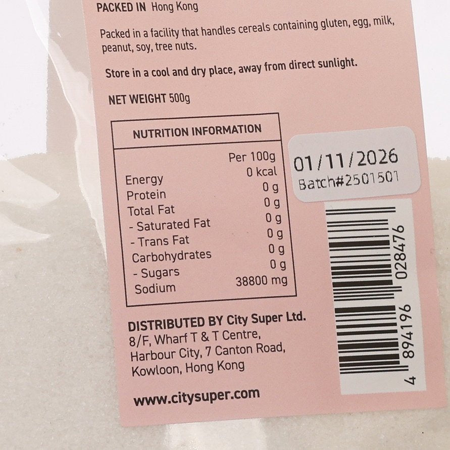 CITYSUPER Himalayan White Rock Salt - Fine  (500g)