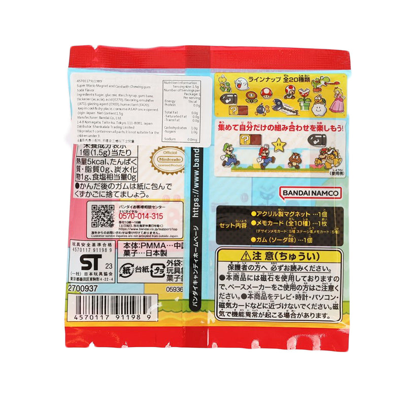 BANDAI Super Mario Character Magnet With Gum  (1pc)