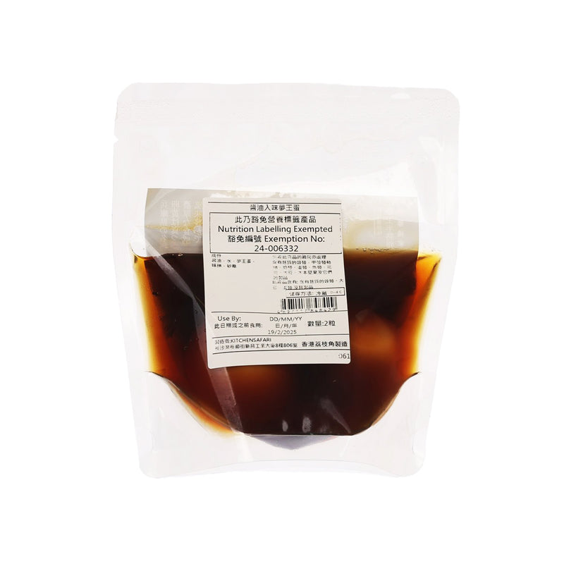 YUMEOU Soysauce Marinated Yumeou Egg  (2pcs)