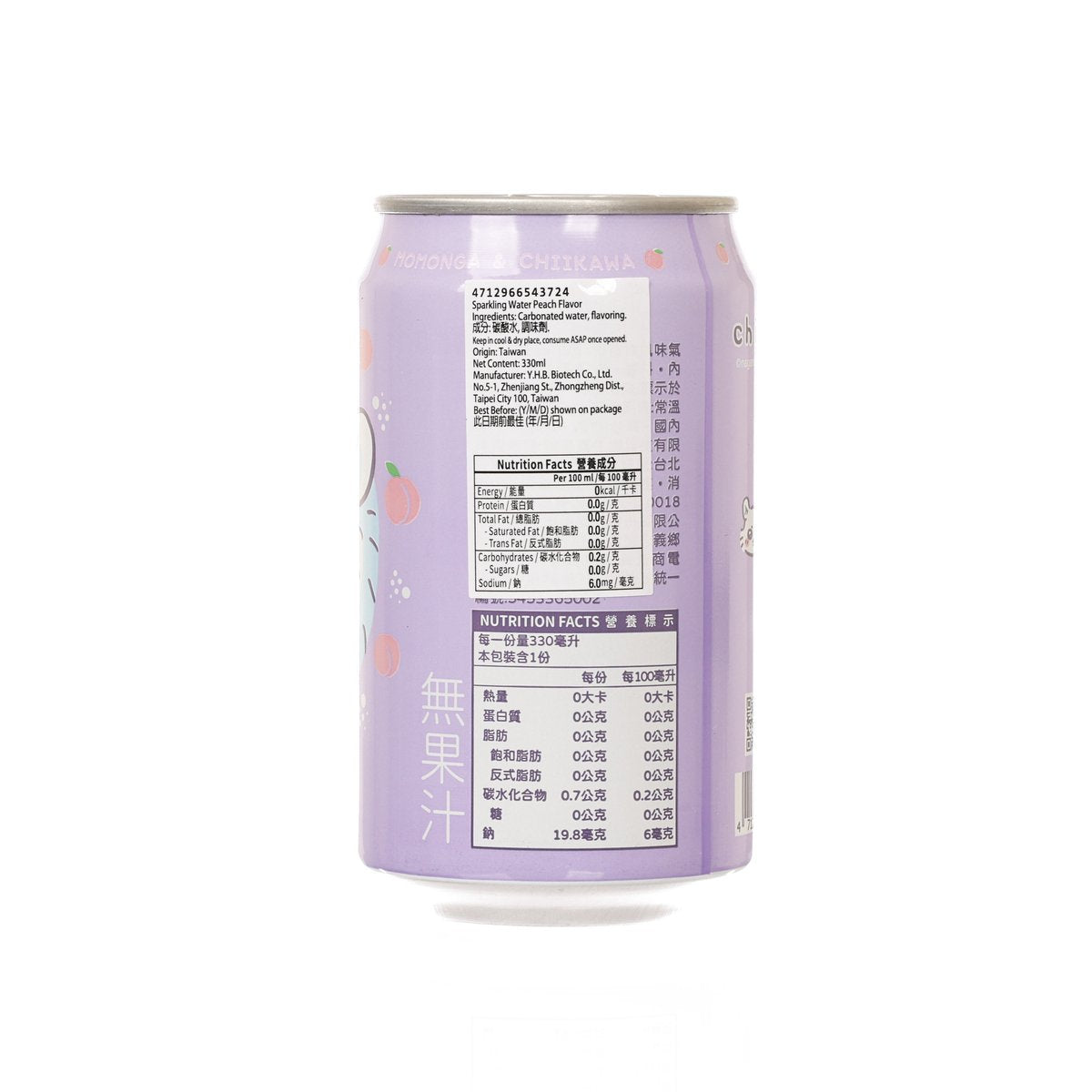 YHB OCEAN BOMB Peach Flavour Sparkling Water - Chiikawa [Can]  (330mL)