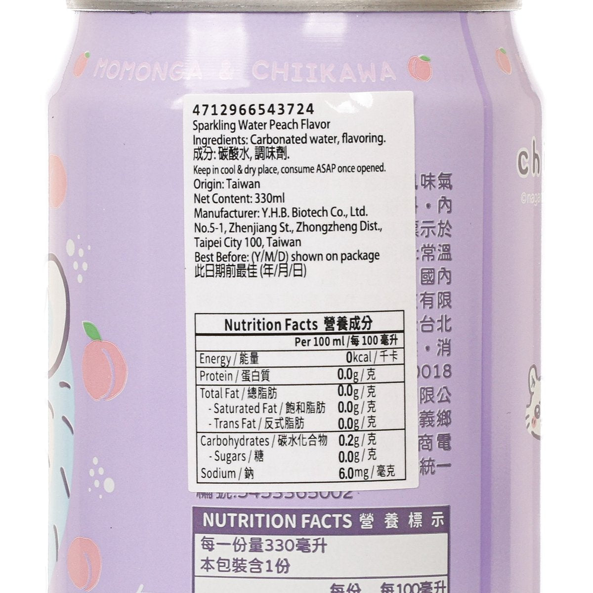 YHB OCEAN BOMB 蜜桃風味梳打水 - 吉伊卡哇 [罐裝]  (330mL)