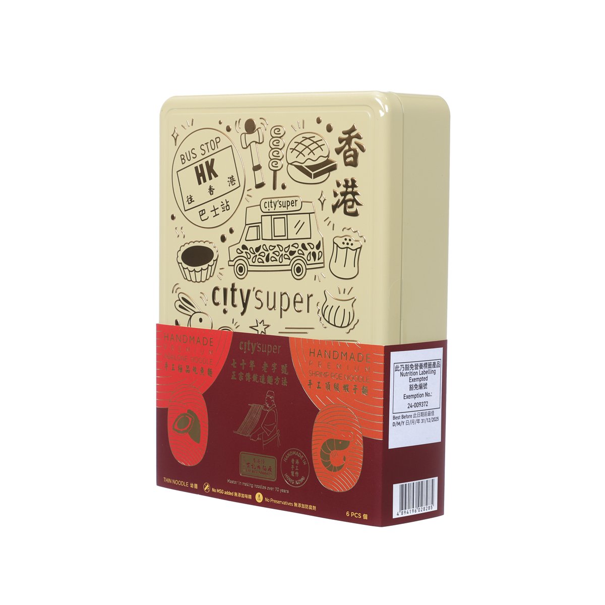 city'super 手工極品鮑魚麵 & 手工頂級蝦子麵  (6pcs)