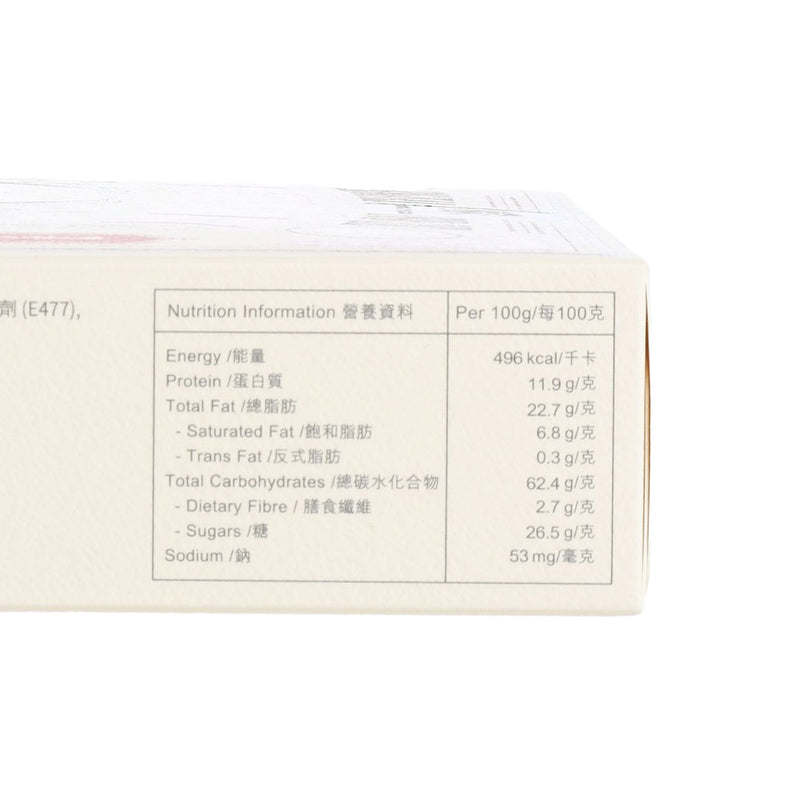 AFTER TASTE Original Almond Cake  (240g)