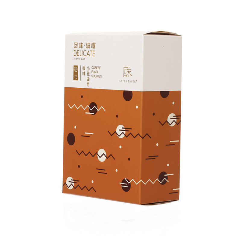 回味 細嚐 - 咖啡小花曲奇  (65g)