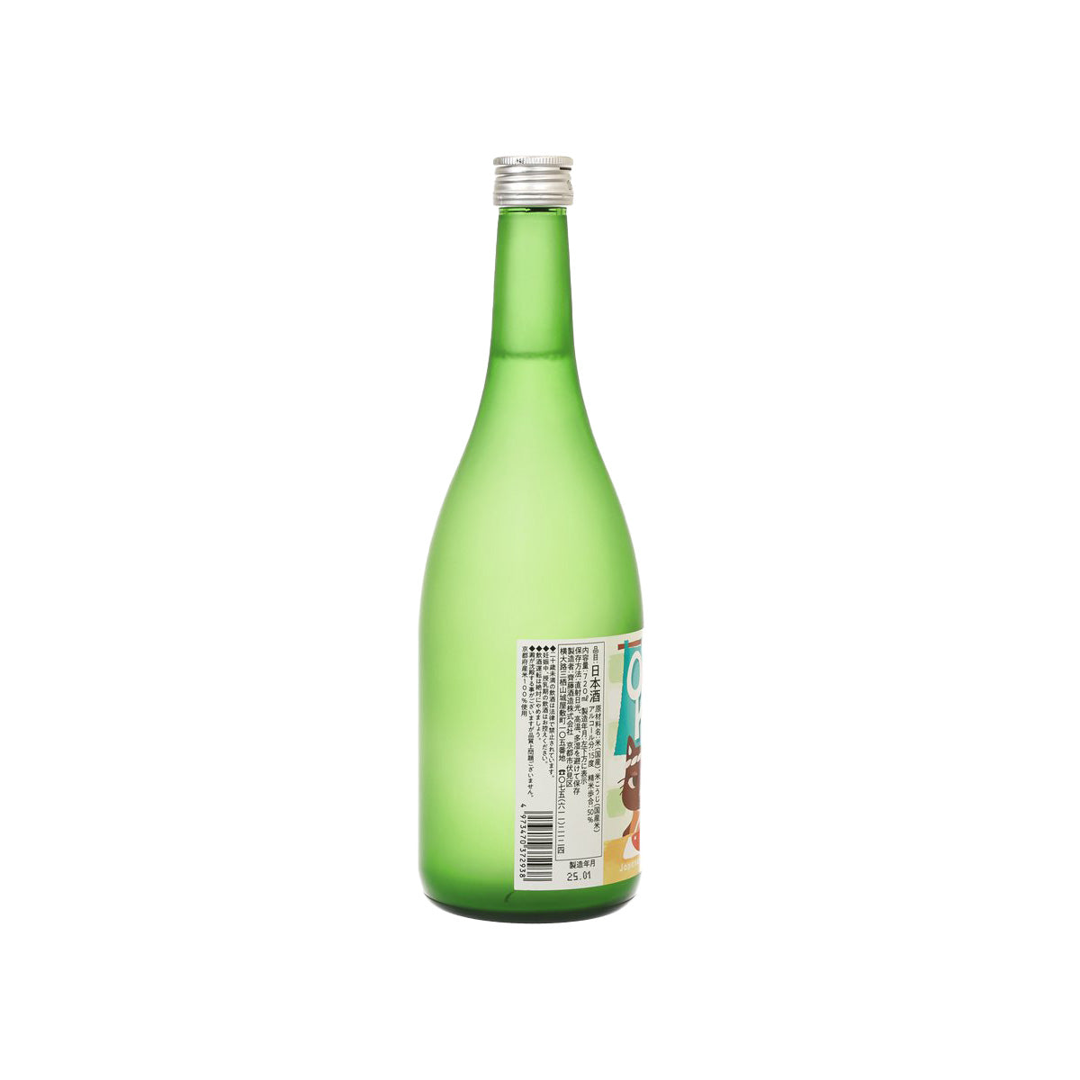 英勳 餓喵家姐 純米大吟釀  (720mL)