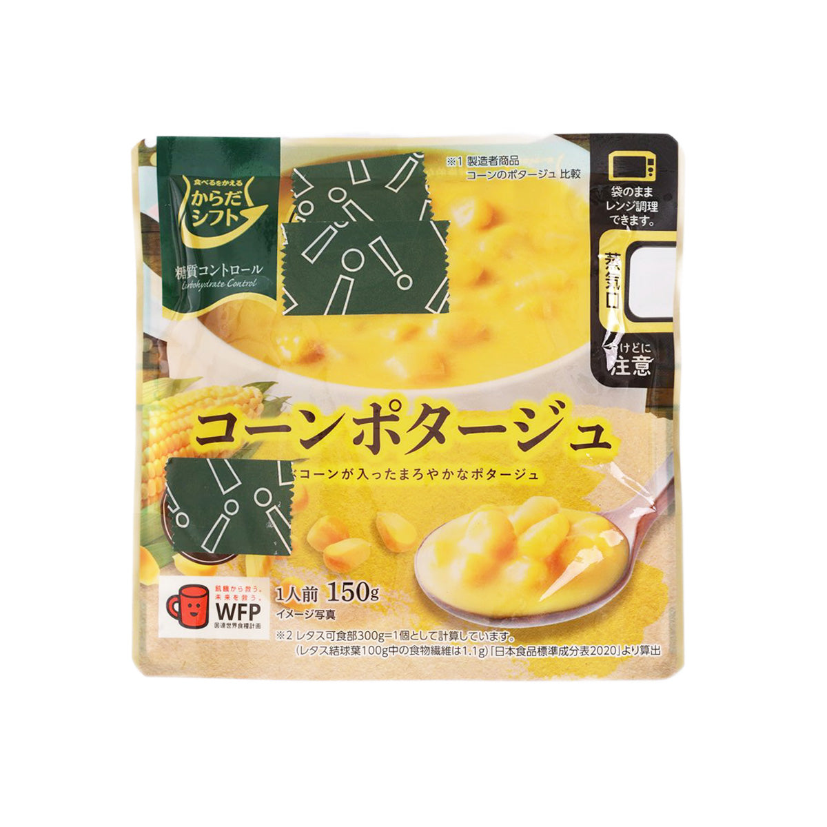 KARADA SHIFT Low Carb Corn Potage  (150g)