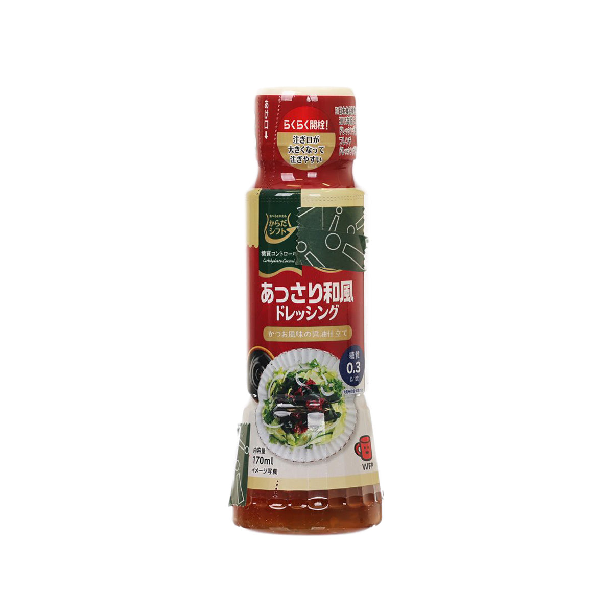 KARADA SHIFT Low Carb Japanese Style Soy Sauce Dressing  (170mL)