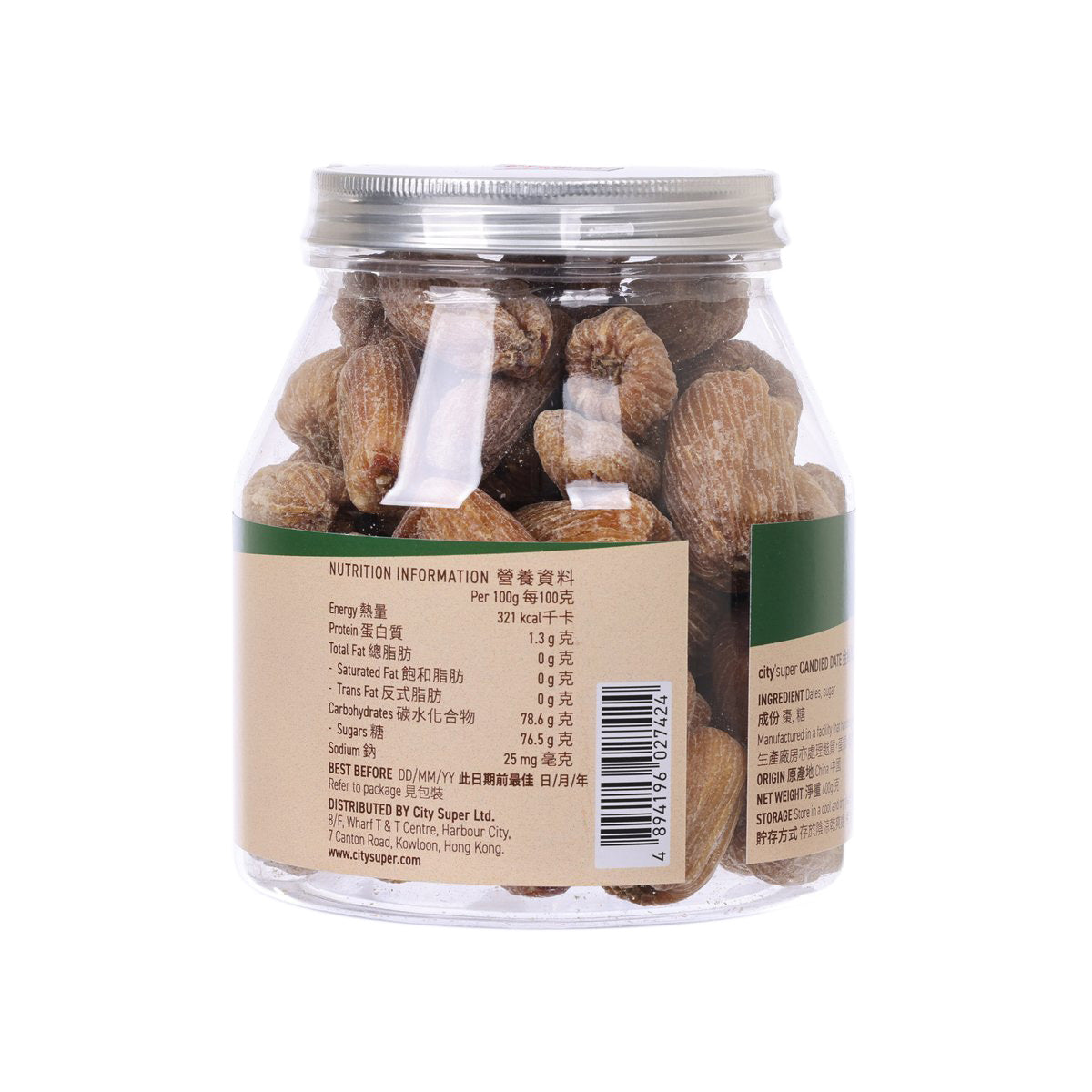 CITYSUPER 金絲蜜棗  (600g)